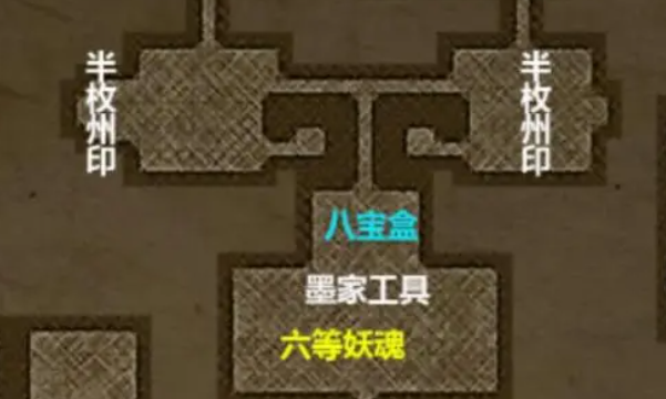 长生劫第三关嵩字珠怎么拿 长生劫第三关嵩字珠怎么拿