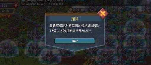 王国纪元怎么快速破墙 王国纪元怎么快速破墙