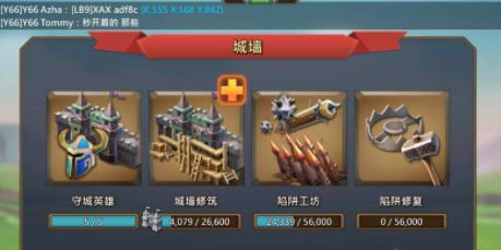 王国纪元怎么快速破墙 王国纪元怎么快速破墙