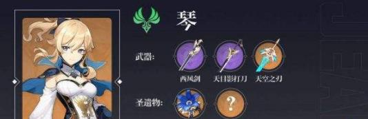 原神魈阵容怎么搭配 原神魈阵容怎么搭配