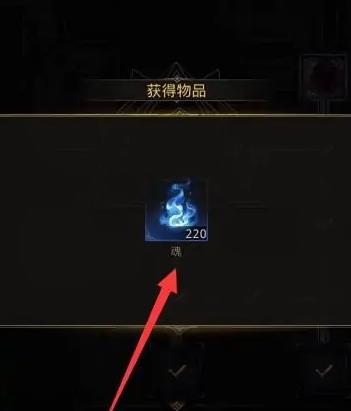 地下城堡3怎么刷魂 地下城堡3怎么刷魂