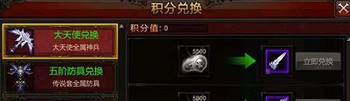 全民奇迹祈福玩法怎么玩 全民奇迹祈福玩法怎么玩
