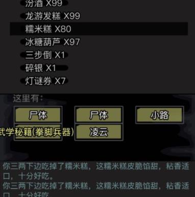 放置江湖背包和仓库满了怎么办