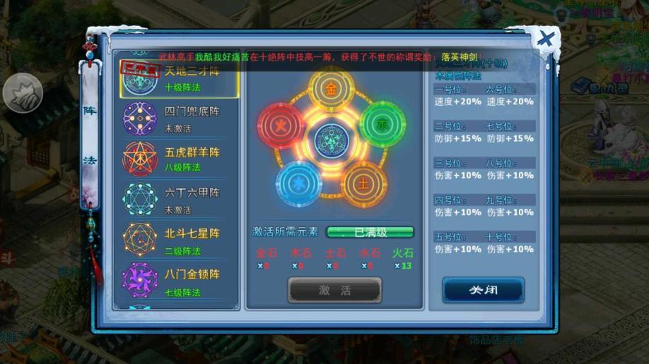 神雕侠侣神兽精魄怎么弄得快 神雕侠侣神兽精魄怎么弄得快