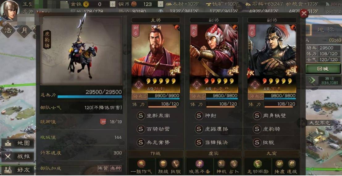 三国志战略版吴骑能打什么队伍 三国志战略版吴骑能打什么队伍