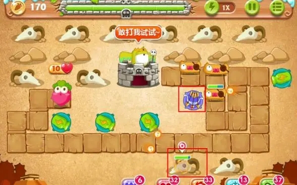 保卫萝卜2第75关怎么过