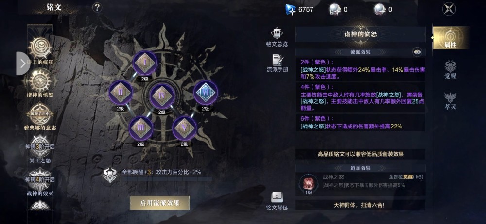 黑暗之潮契约魔灵哪个好 黑暗之潮契约魔灵哪个好