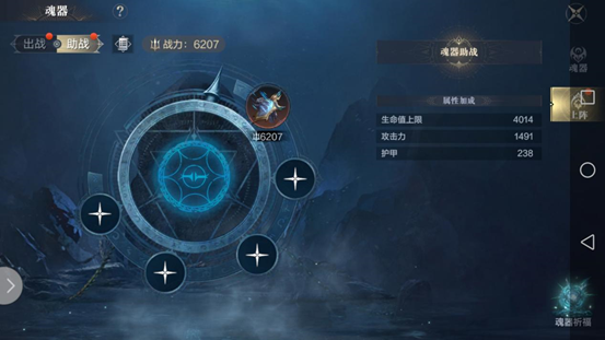 黑暗之潮契约魔灵哪个好