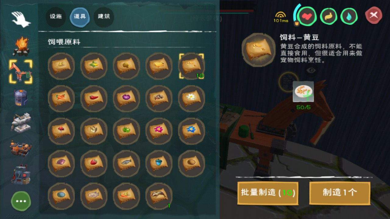 创造与魔法顽皮蝾螈饲料制作方法 蝾螈饲料怎么做 创造与魔法顽皮蝾螈饲料制作方法 蝾螈饲料怎么做