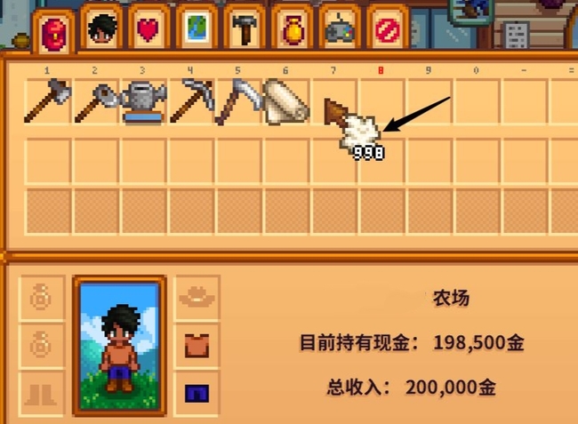 星露谷物语如何把东西扔掉 星露谷物语如何把东西扔掉