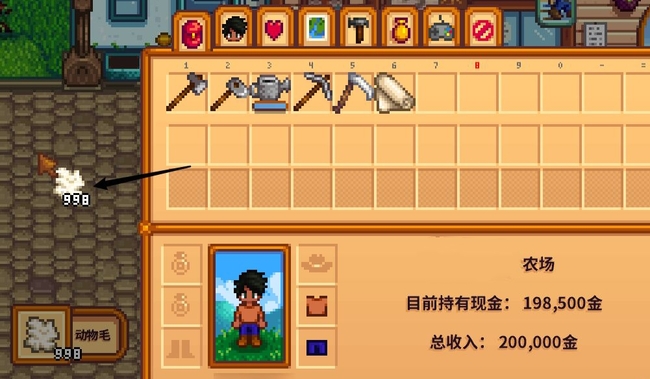 星露谷物语如何把东西扔掉 星露谷物语如何把东西扔掉