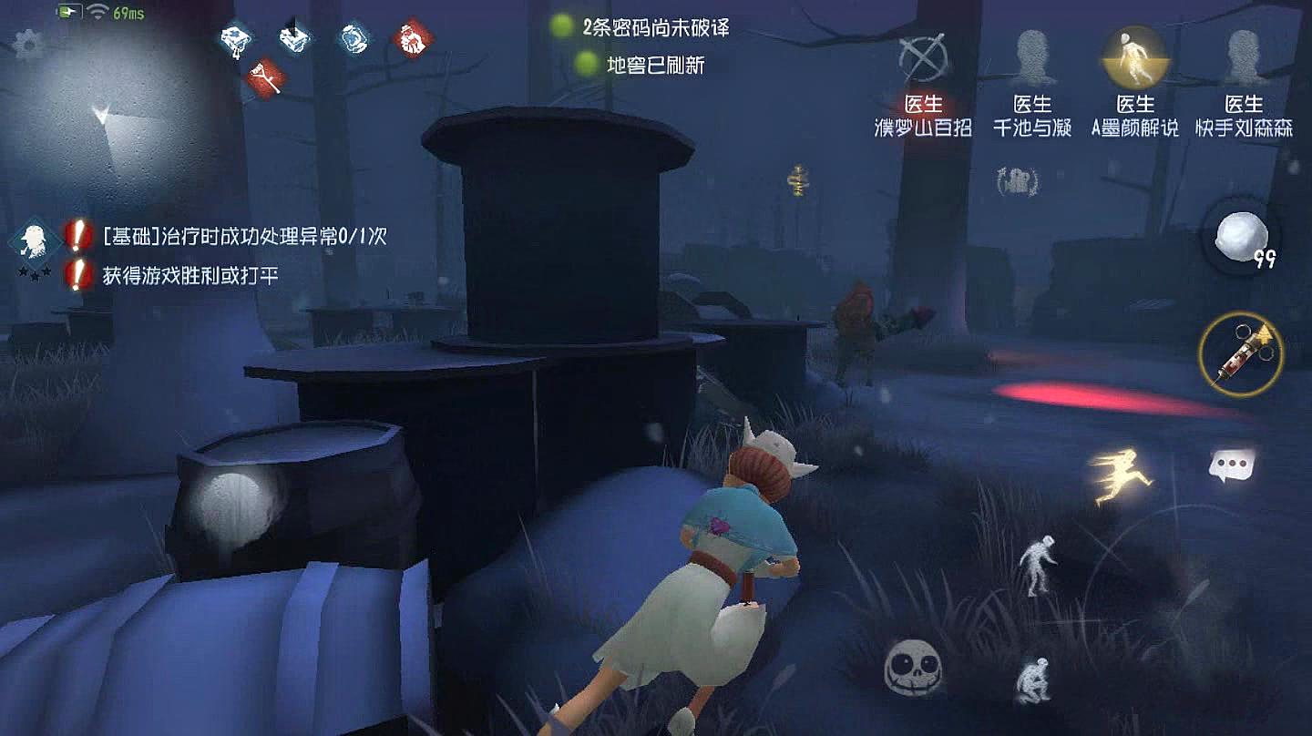 第五人格求生者医生怎么玩