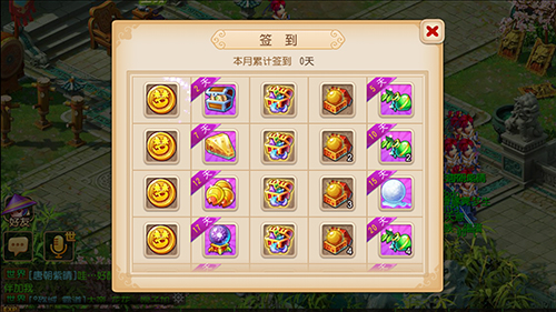 梦幻西游手游赚钱攻略 梦幻西游手游赚钱攻略