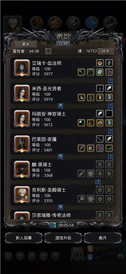地下城堡2怎么快速刷金币 地下城堡2怎么快速刷金币