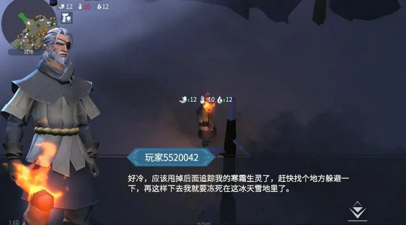 冰原守卫者迷雾之森攻略 冰原守卫者迷雾之森攻略