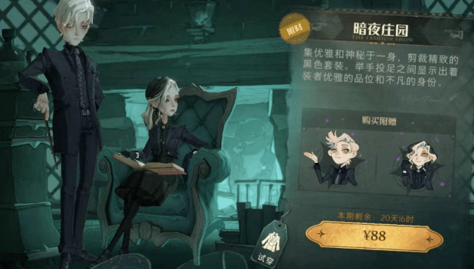 哈利波特一天能拿多少钻石 哈利波特一天能拿多少钻石