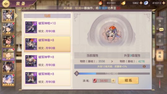 三国志幻想大陆银币有什么用 银币的作用解析 三国志幻想大陆银币有什么用 银币的作用解析