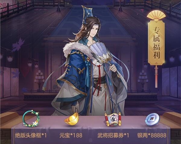 三国志幻想大陆银币有什么用 银币的作用解析 三国志幻想大陆银币有什么用 银币的作用解析