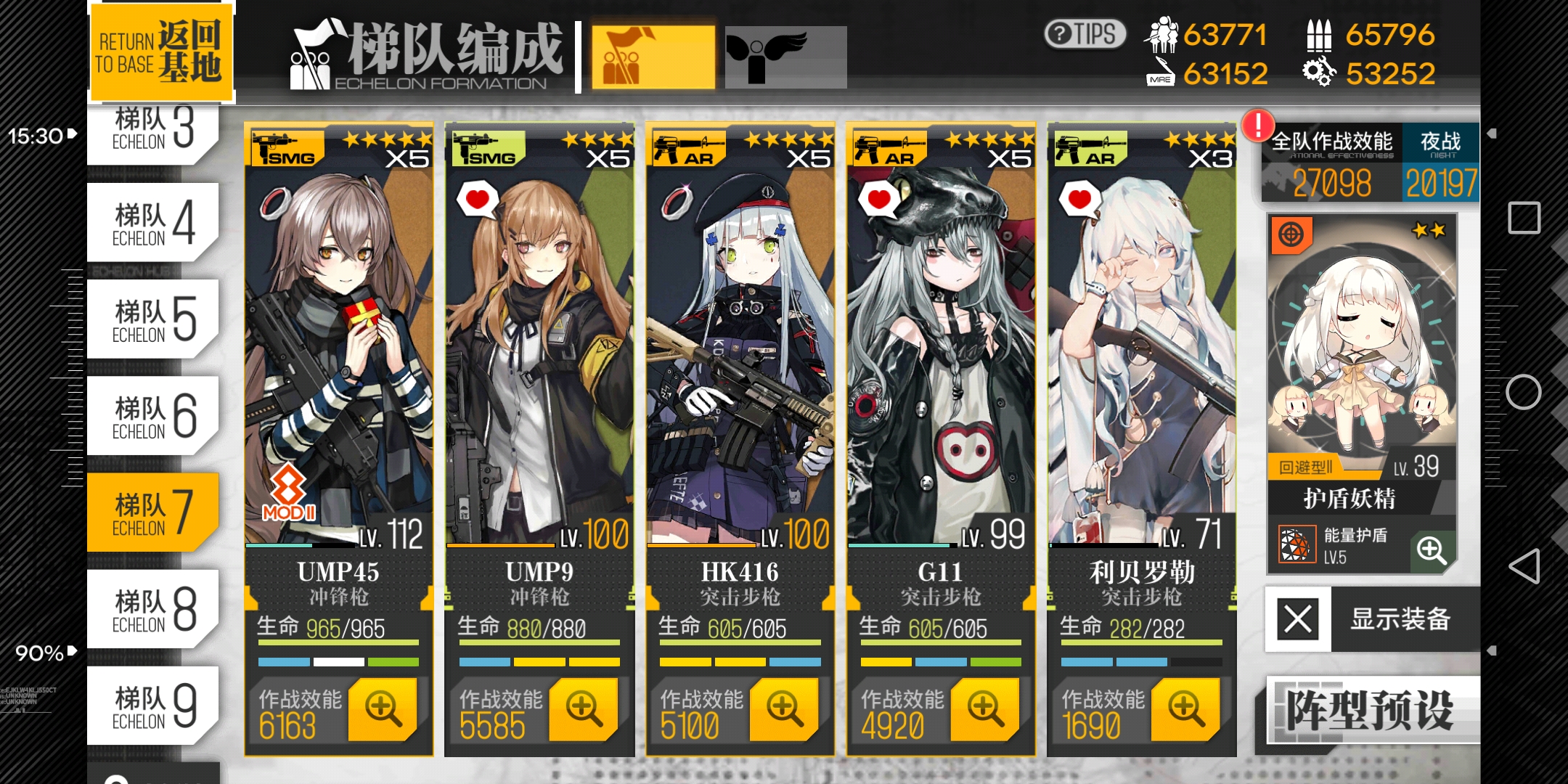 少女前线装备如何强化 少女前线装备如何强化