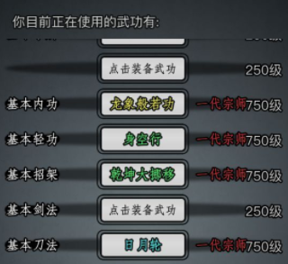 放置江湖36赌场怎么赢 36章攻略细节解析 放置江湖36赌场怎么赢 36章攻略细节解析
