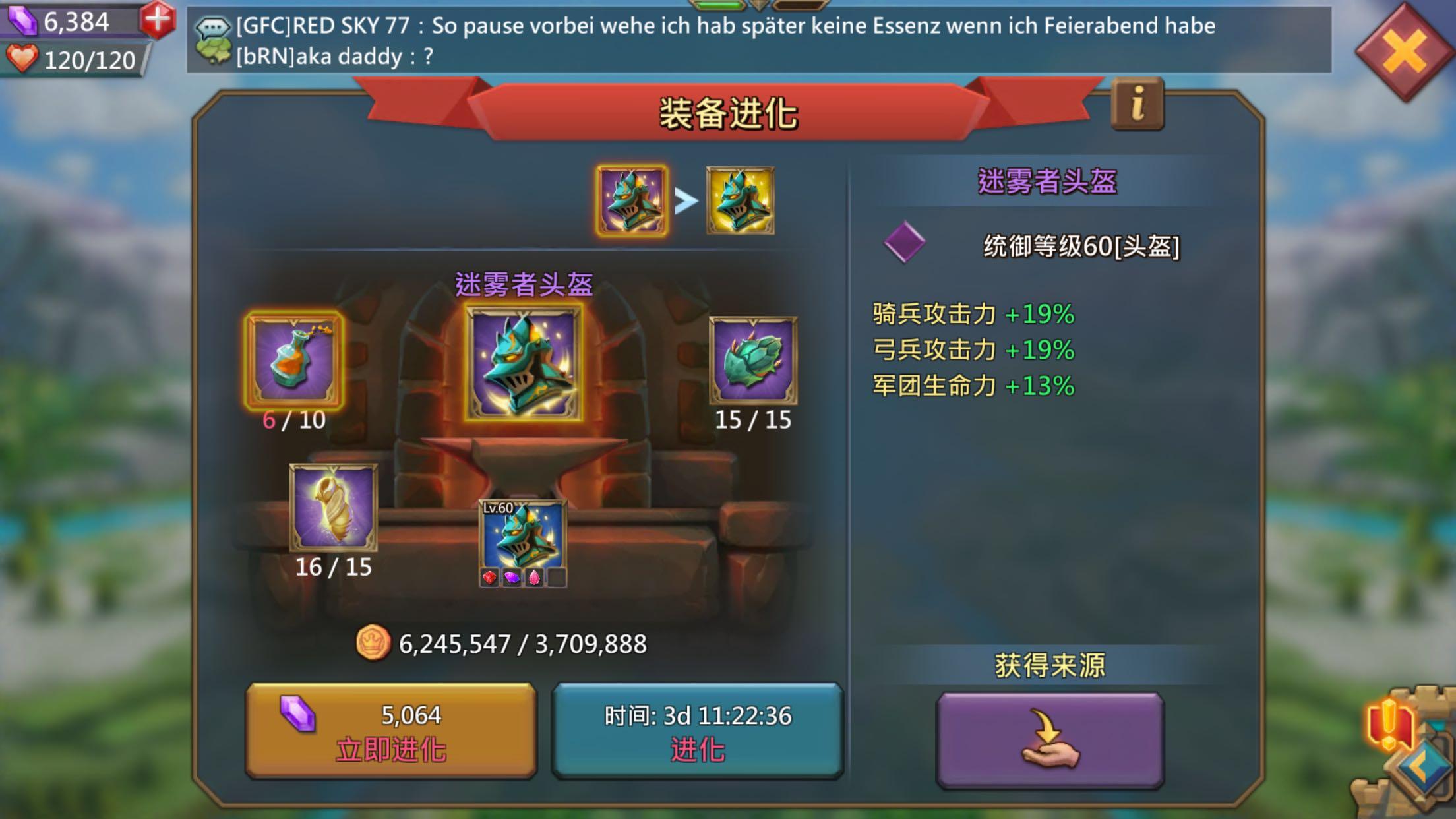 王国纪元猎魔装宝石怎么配 王国纪元猎魔装宝石怎么配