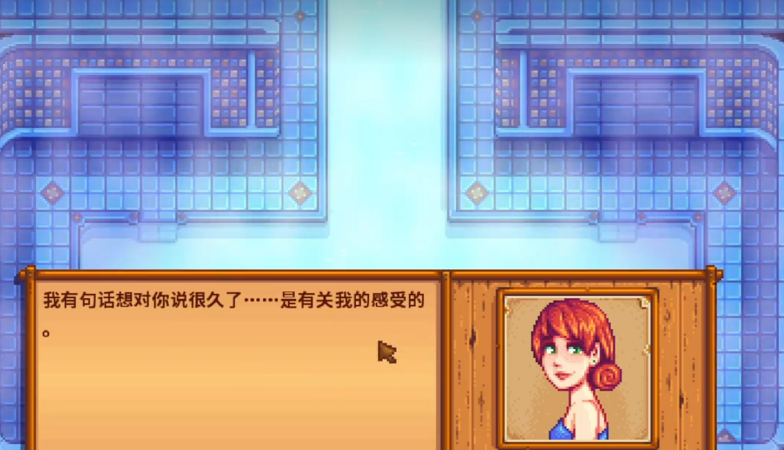 星露谷物语潘妮剧情怎么选 潘妮剧情详解 星露谷物语潘妮剧情怎么选 潘妮剧情详解