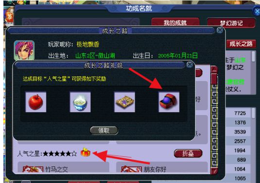 梦幻西游推荐小号奖励 梦幻小号赚钱套路 梦幻西游推荐小号奖励 梦幻小号赚钱套路