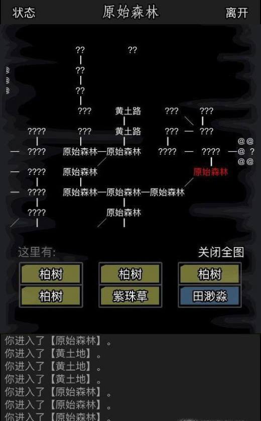 放置江湖大慈悲寺失窃任务 五绝弱打法 放置江湖大慈悲寺失窃任务 五绝弱打法