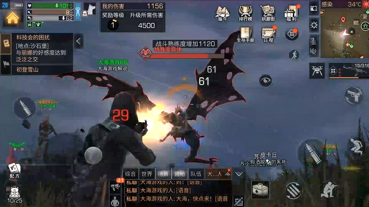 明日之后再生者怎么重置潜能 明日之后再生者怎么重置潜能