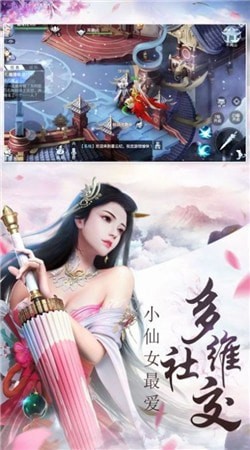 纵剑奇缘