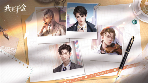 《我本千金》评测:一款精致的剧情向乙女游戏! 《我本千金》评测:一款精致的剧情向乙女游戏!