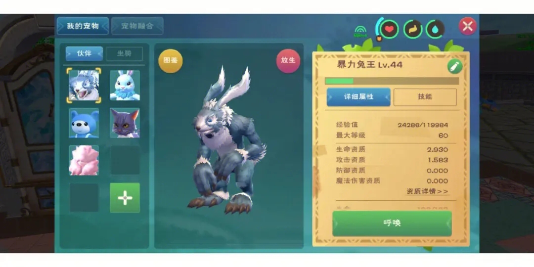 创造与魔法饲料大全 创造与魔法饲料大全
