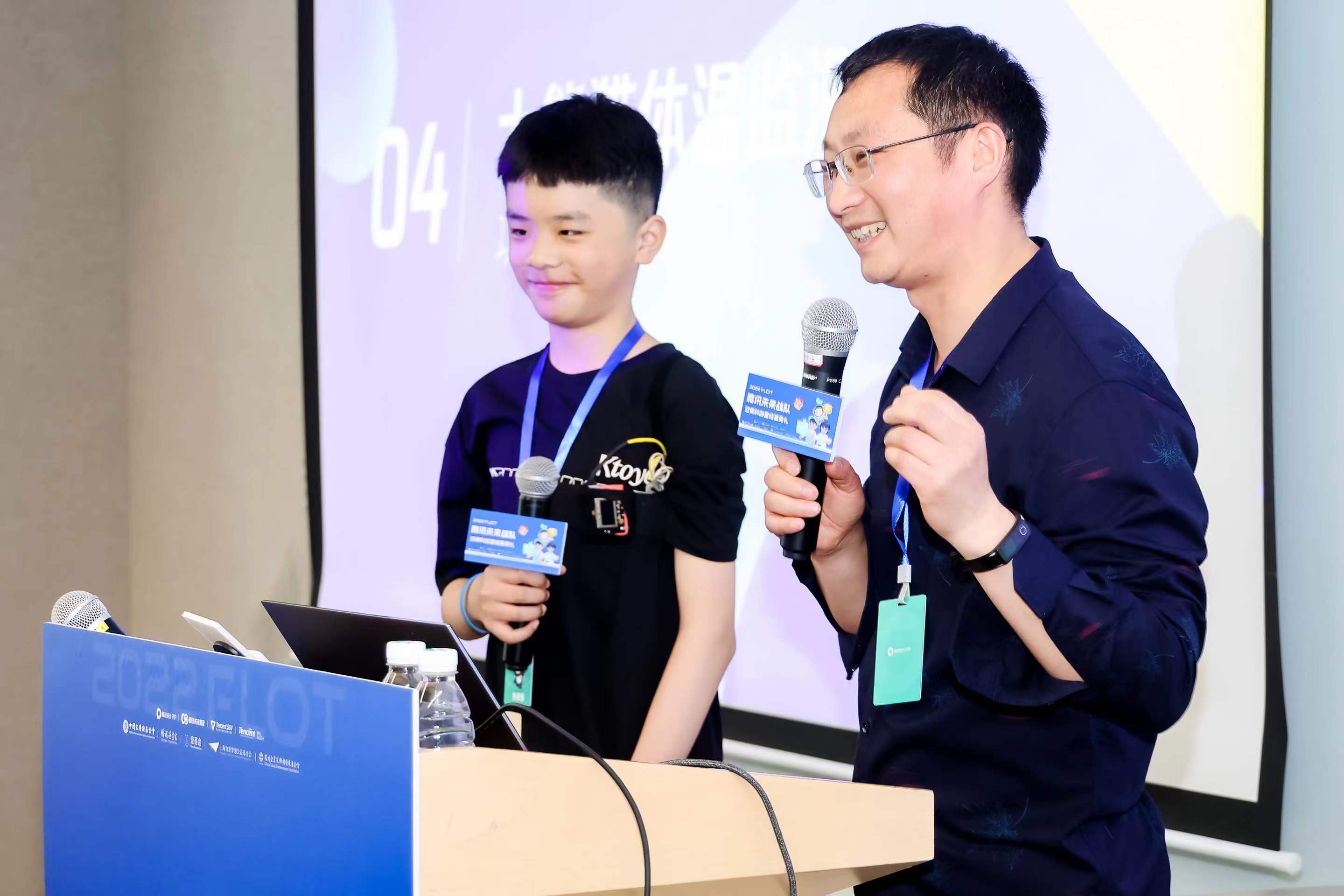 数字化科创助力青少年放飞梦想,腾讯游戏把科创教育玩出新花样 数字化科创助力青少年放飞梦想,腾讯游戏把科创教育玩出新花样