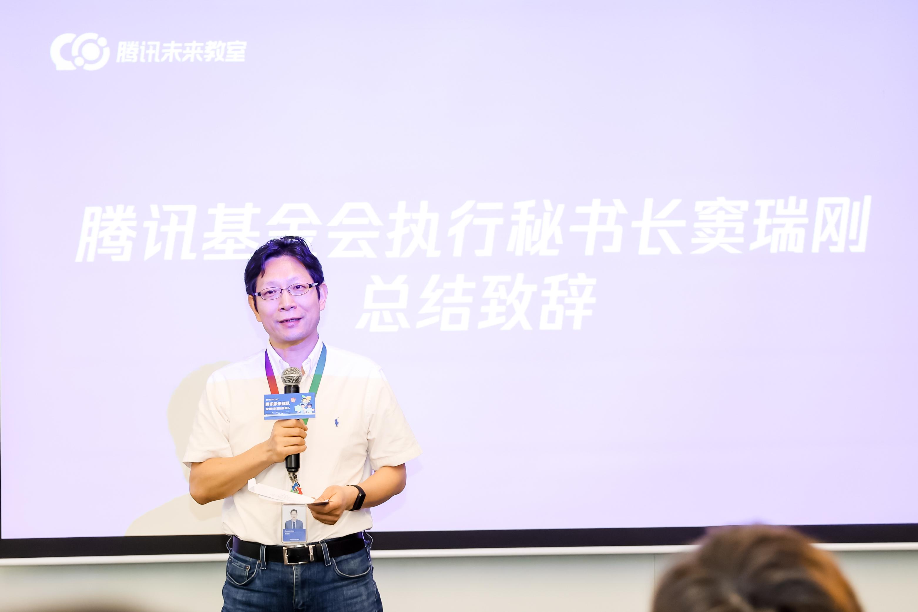 数字化科创助力青少年放飞梦想,腾讯游戏把科创教育玩出新花样 数字化科创助力青少年放飞梦想,腾讯游戏把科创教育玩出新花样