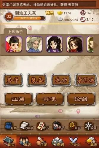 大掌门2金宠哪个好 大掌门2金宠哪个好