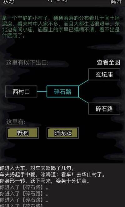 放置江湖明王铠怎么获得 放置江湖明王铠怎么获得