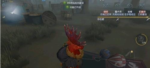 第五人格捕兽夹怎么获得 第五人格捕兽夹怎么获得
