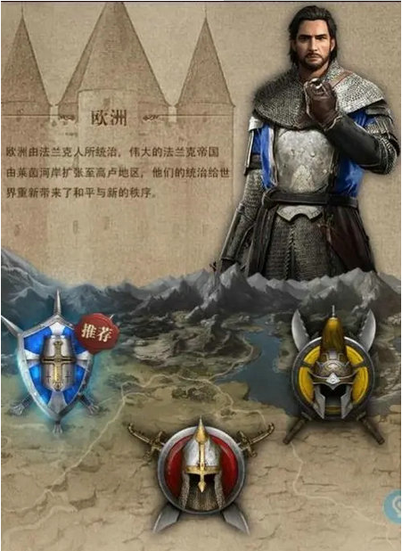 帝国战纪什么英雄好 帝国战纪什么英雄好