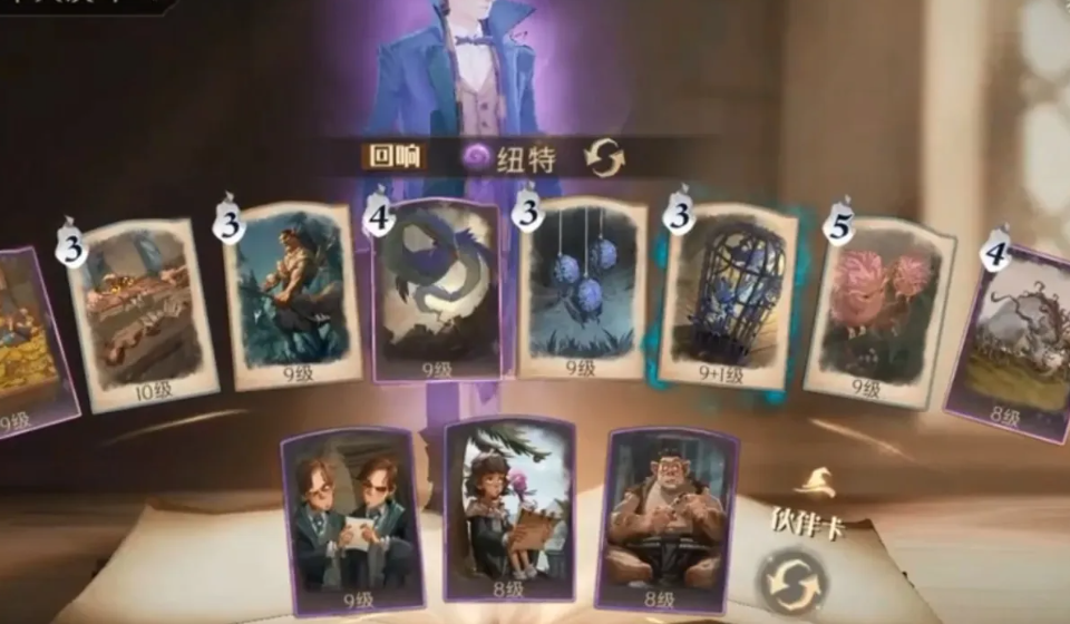 哈利波特魔法觉醒打法教程 哈利波特魔法觉醒打法教程