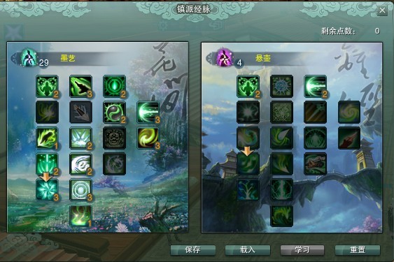 剑网3花间如何在绝境玩法里保队友 剑网3花间如何在绝境玩法里保队友