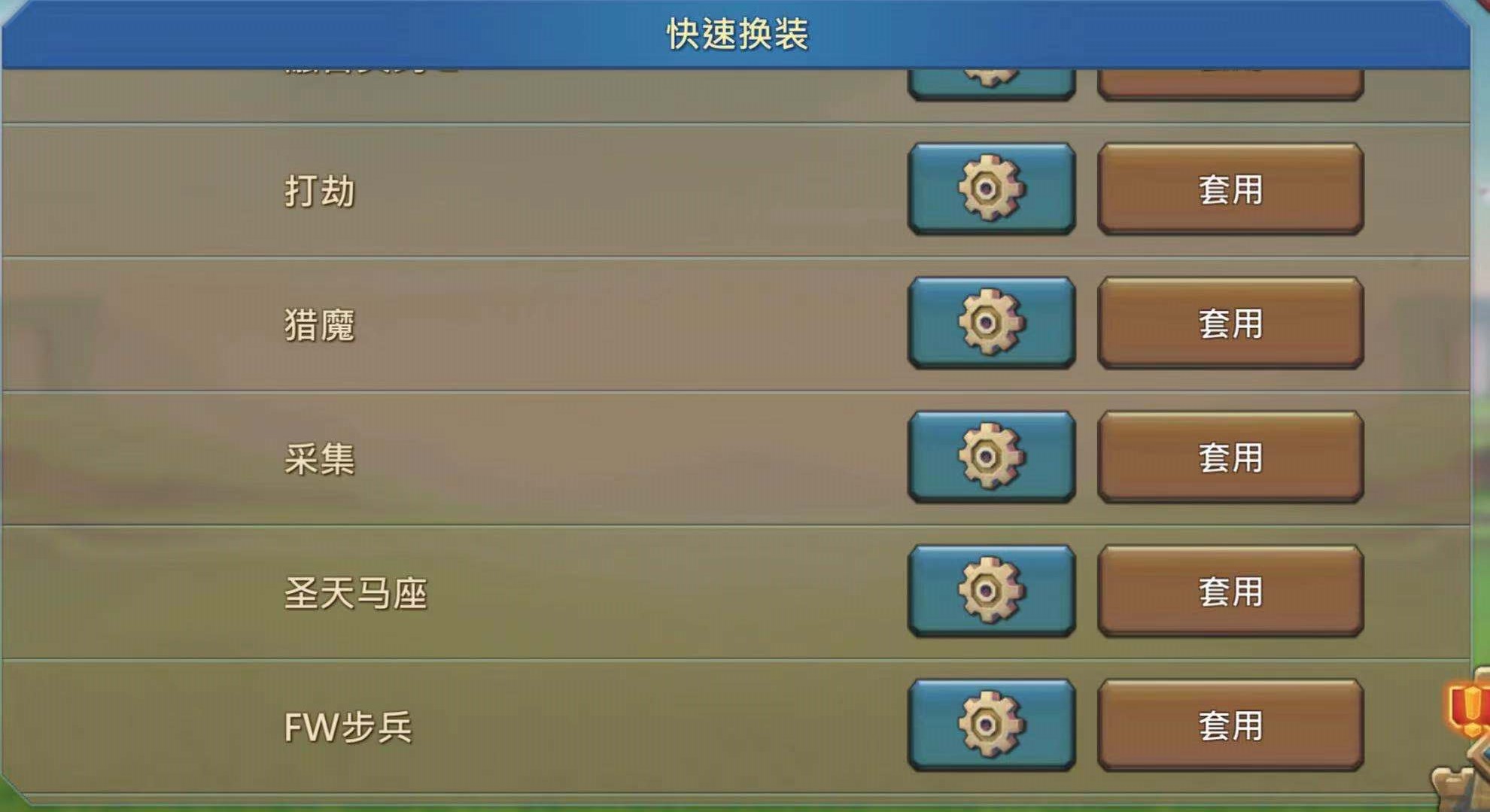 王国纪元军事研发攻略 王国纪元军事研发攻略