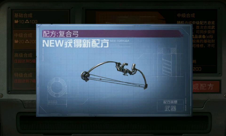 明日之后兽筋怎么获得 明日之后兽筋怎么获得