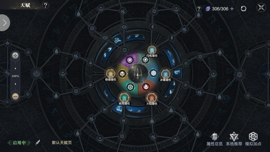 少年三国志武将阵容怎么换 少年三国志武将阵容怎么换