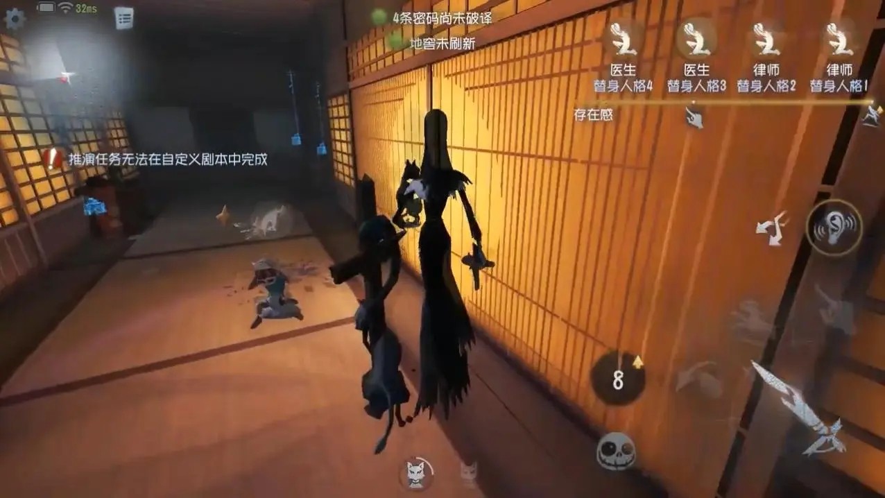 第五人格监管者如何稳上排位 第五人格监管者如何稳上排位