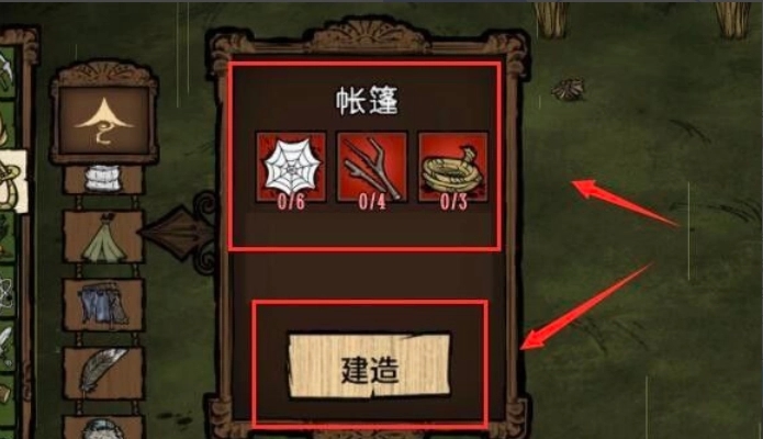 饥荒怎样提升精神值 饥荒怎样提升精神值