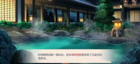 三国志幻想大陆疑云解密幕后主使 三国志幻想大陆疑云解密幕后主使