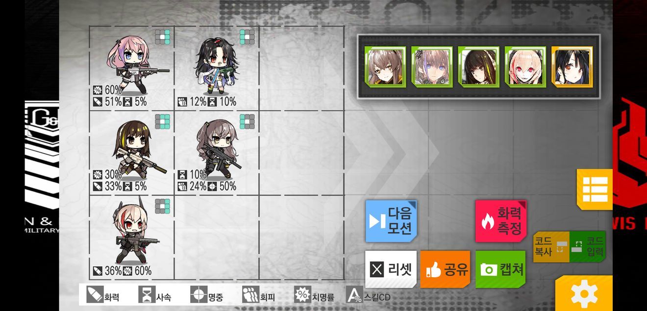 少女前线装备如何强化