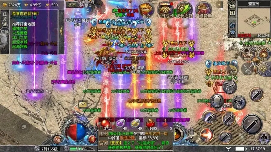 赤月龙城怎么打金 赤月龙城怎么打金