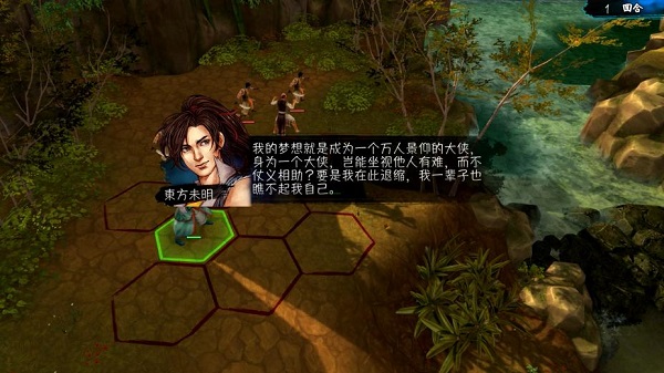 侠客风云传大忠线东厂线哪个容易