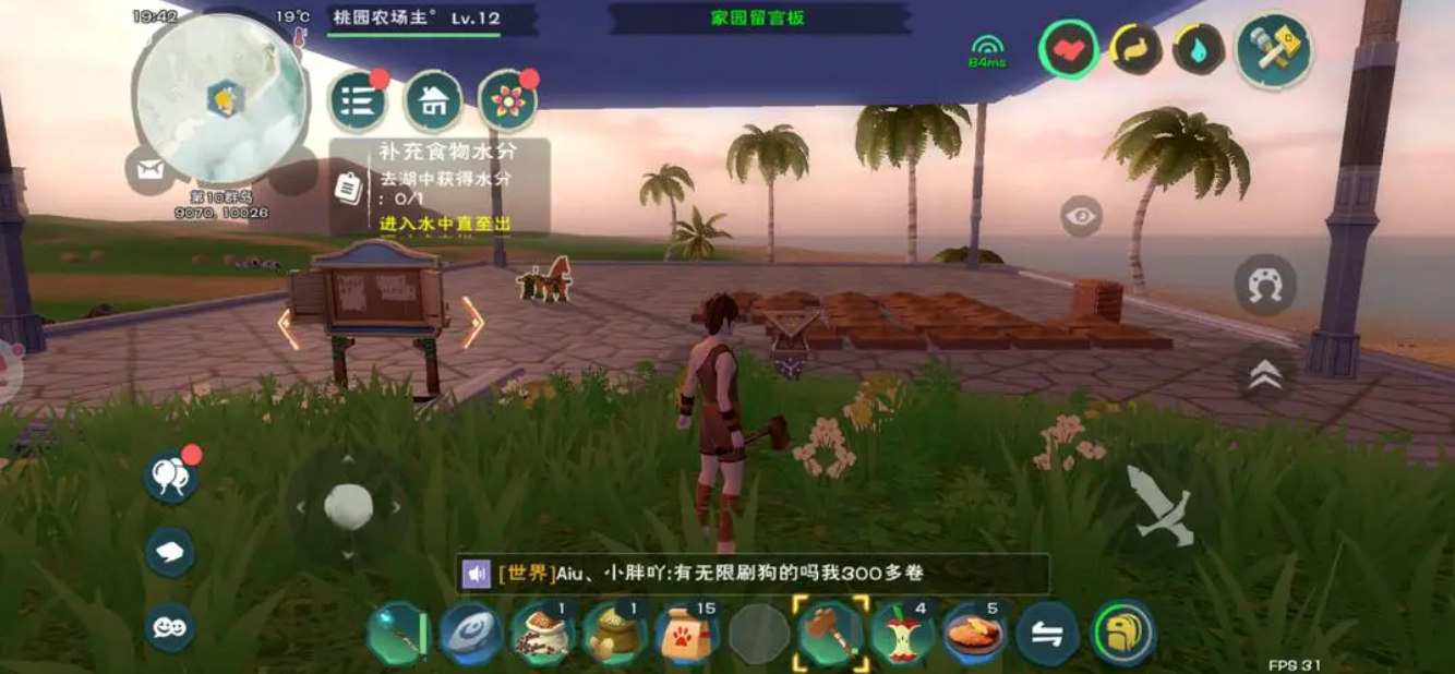 创造与魔法石灰怎么弄